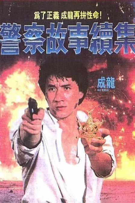 欧美中文在线